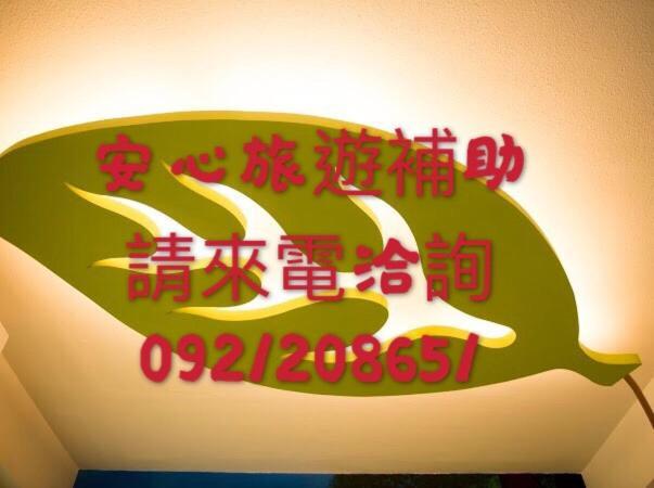 Dugu B&B Taitung 외부 사진