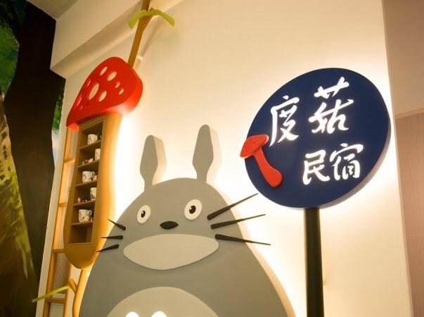 Dugu B&B Taitung 외부 사진